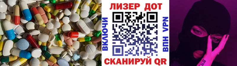 Лсд 25 экстази ecstasy  дарк нет состав  Мурманск 