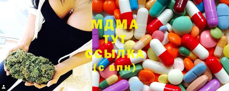 где продают   Мурманск  MDMA VHQ 