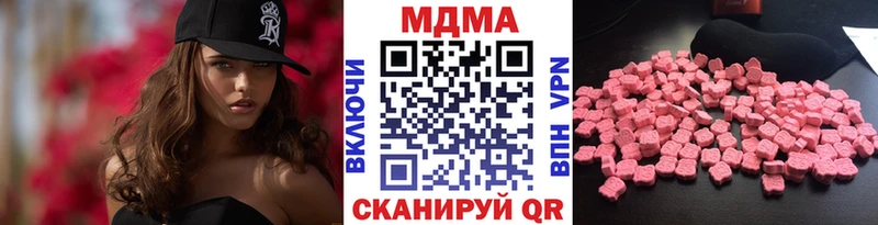 МДМА кристаллы  магазин  наркотиков  ссылка на мегу ONION  Мурманск 