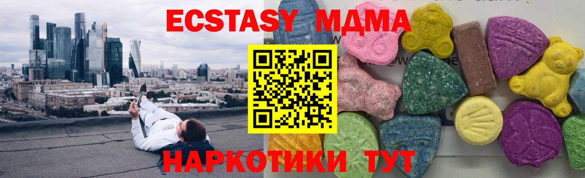 МДМА молли Мурманск