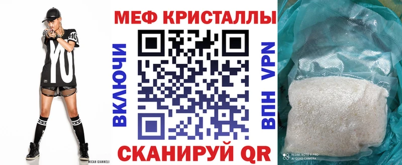 купить закладку  Мурманск  Мефедрон 4 MMC 