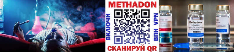 МЕТАДОН белоснежный Мурманск
