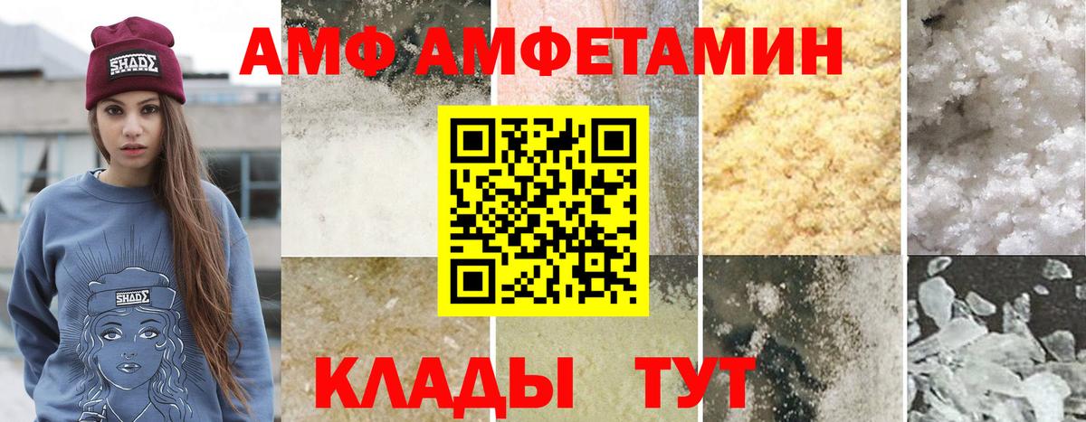Мурманск  Метамфетамин винт  Вход с VPN 
