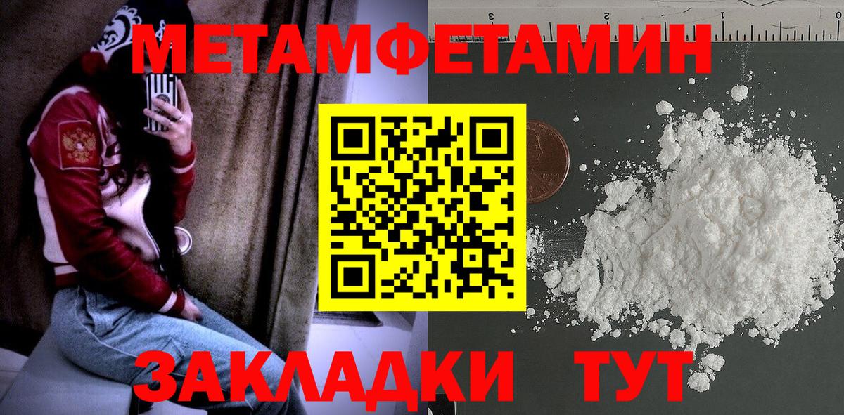 Конопля  Вход с VPN  Бошки Шишки  NBOMe  Гашиш  Мурманск  Меф МЯУ МЯУ   Кокаин  Вейп ТГК 