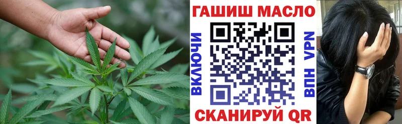 ТГК концентрат  Мурманск 