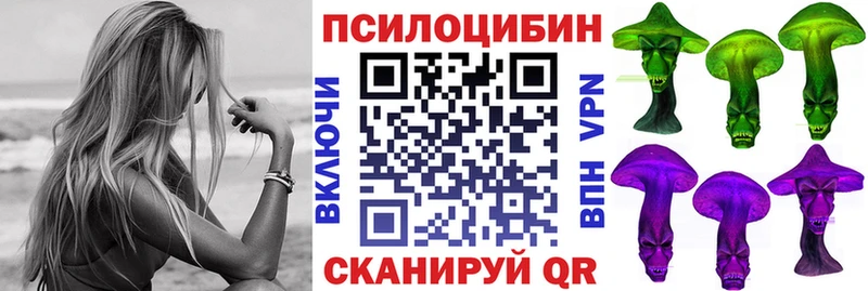 Псилоцибиновые грибы мухоморы  Мурманск 