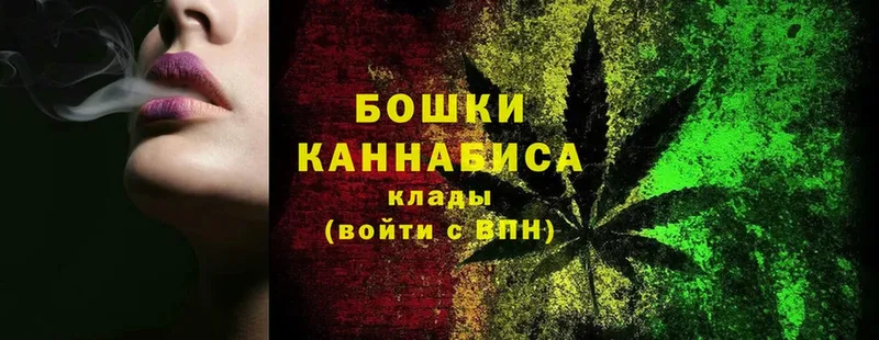 Канабис THC 21%  площадка состав  Мурманск  где купить наркотик 