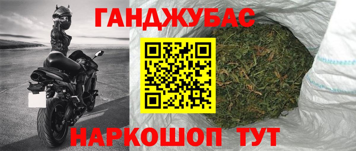 МАРИХУАНА OG Kush  Вход с VPN  Канабис планчик  Мурманск 