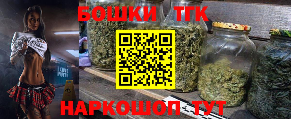 МАРИХУАНА White Widow Мурманск